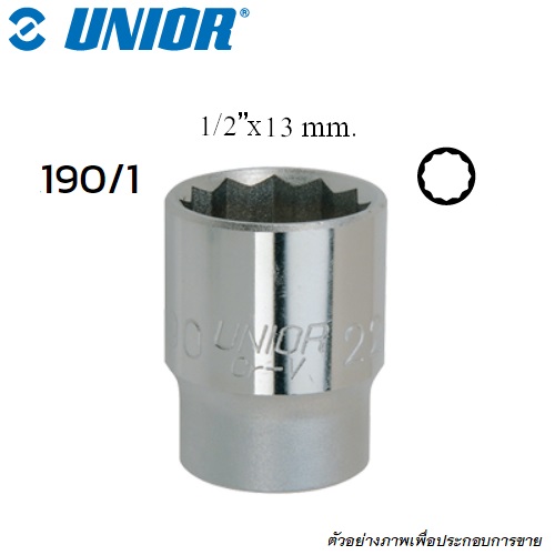 SKI - สกี จำหน่ายสินค้าหลากหลาย และคุณภาพดี | UNIOR 190/1 ลูกบ๊อก 1/2นิ้ว-12P-13mm. (190)